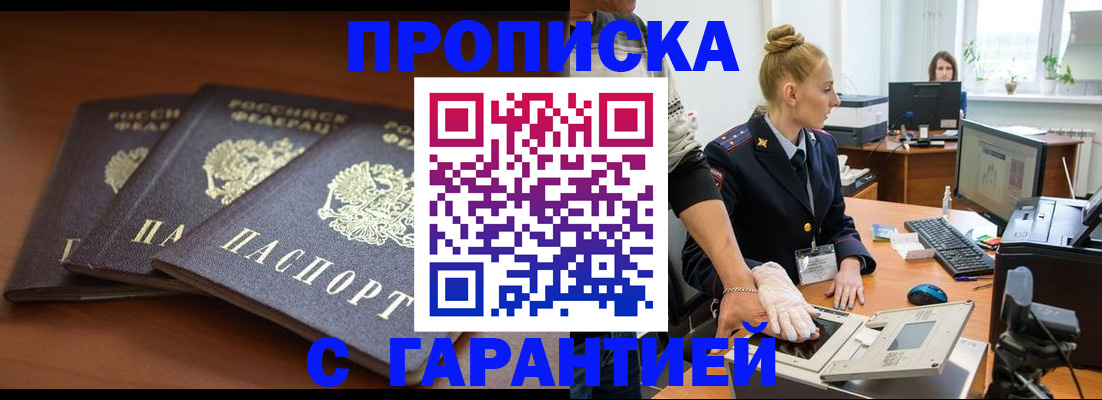 регистрация для школы в Мурино