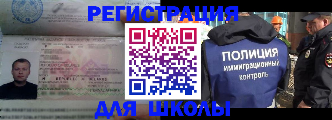 временная регистрация купить в Мурино